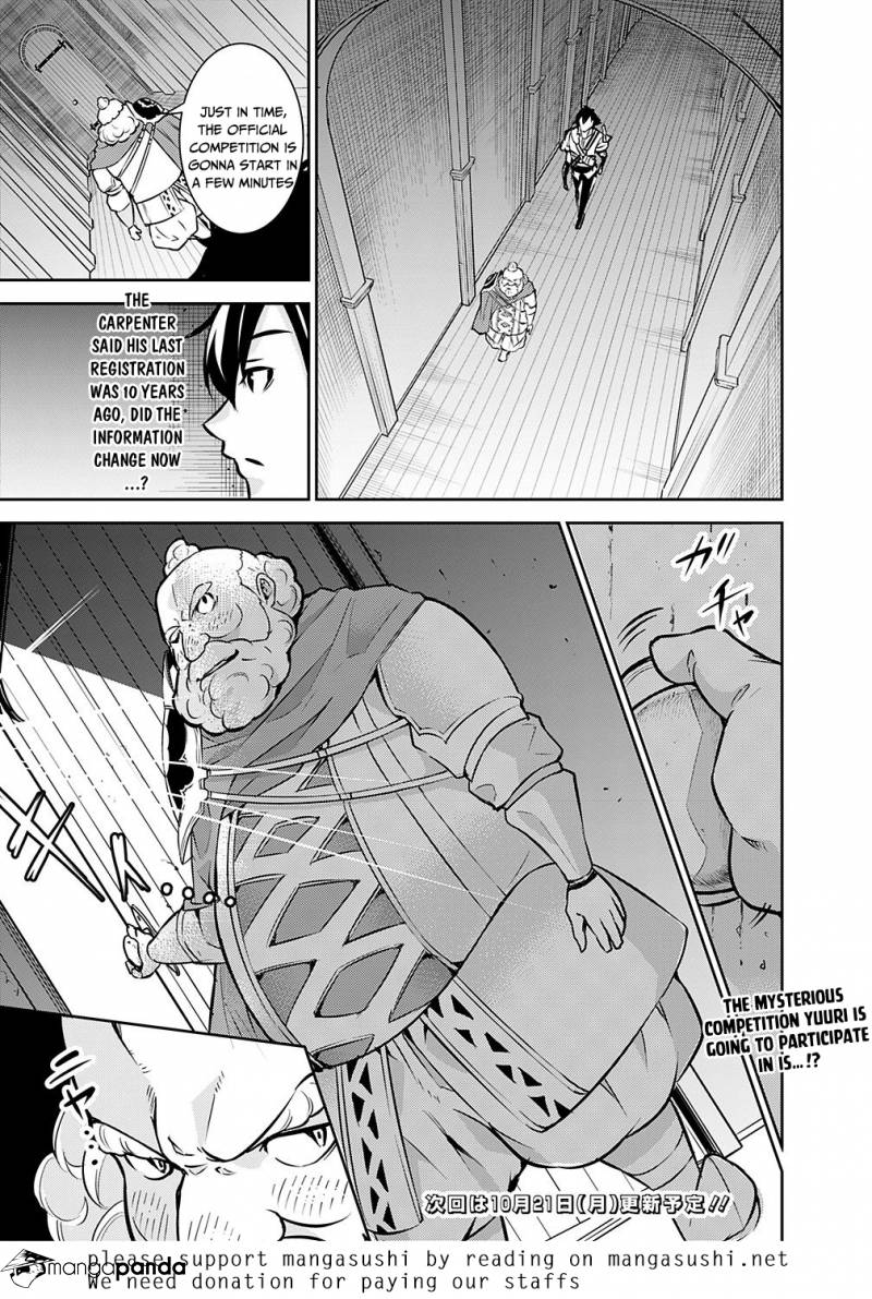 The Strongest Magical Swordsman Ever Reborn as an F-Rank Adventurer. Chapter 7 17